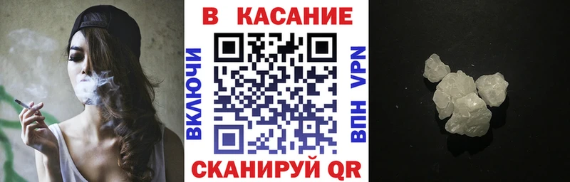 Купить наркотики цена Петровск-Забайкальский Канабис Альфа ПВП Cocaine АМФЕТАМИН Мефедрон Гашиш