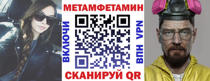 Amphetamine Розовый Петровск-Забайкальский