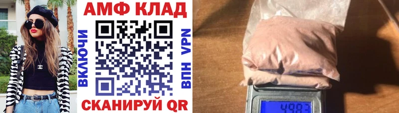 АМФ Premium Петровск-Забайкальский