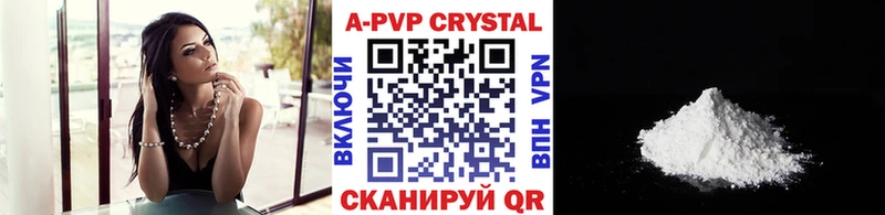 Alpha-PVP СК КРИС  Петровск-Забайкальский 