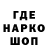 Экстази MDMA Igor Talanov