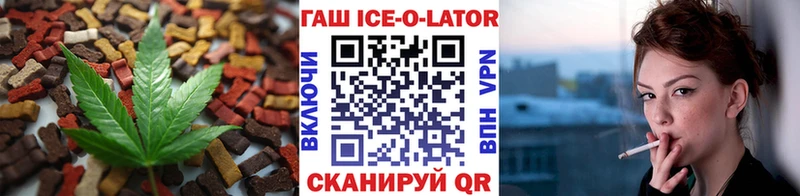 Печенье с ТГК конопля  Петровск-Забайкальский 