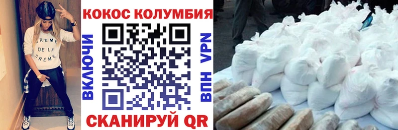 Кокаин Перу  мега вход  Петровск-Забайкальский 
