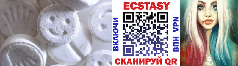 закладка  Петровск-Забайкальский  ЭКСТАЗИ 250 мг 