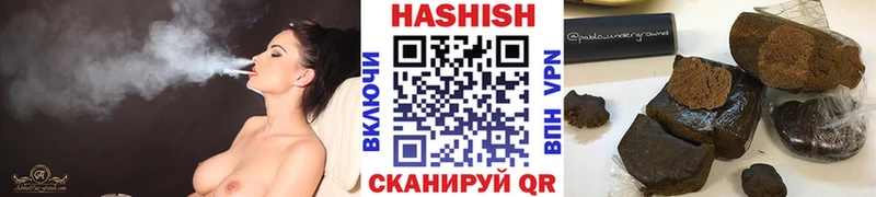Гашиш гашик  Петровск-Забайкальский 