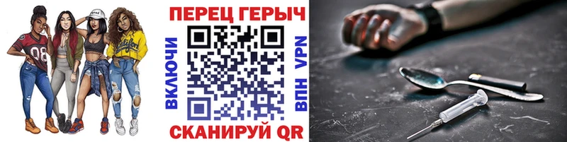 ГЕРОИН Афган  купить наркоту  Петровск-Забайкальский 