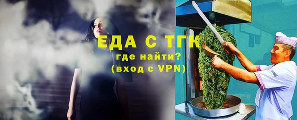альфа пвп VHQ Балахна
