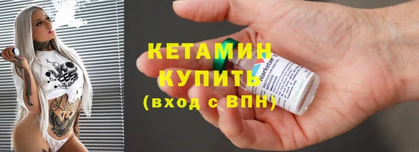 альфа пвп Лагань