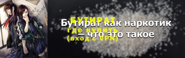 кокаин перу Арсеньев