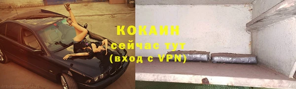 мефедрон VHQ Ладушкин