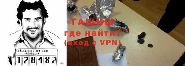 кокаин перу Арсеньев