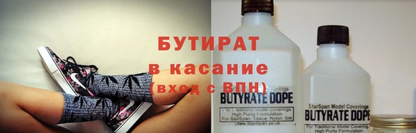 гидропоника Баксан