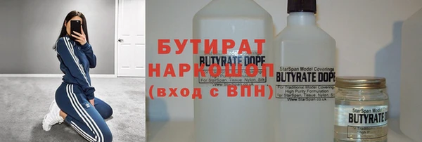 альфа пвп VHQ Балахна
