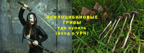 кокаин перу Арсеньев