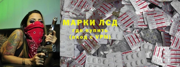 альфа пвп VHQ Балахна