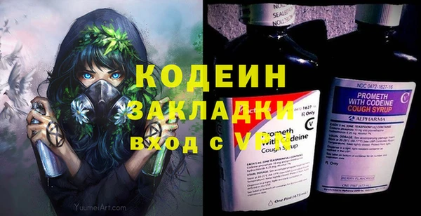 мефедрон VHQ Ладушкин
