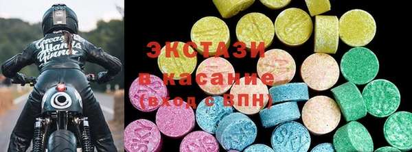 МДМА Армянск