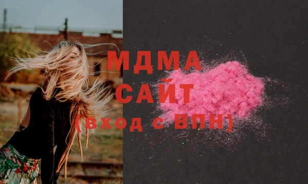 МДМА Армянск