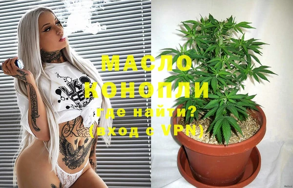 МДМА Армянск