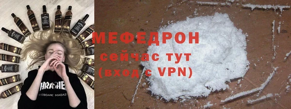 альфа пвп VHQ Балахна