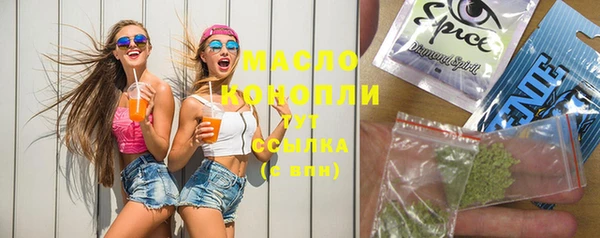 МДМА Армянск