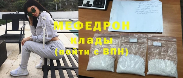 МДМА Армянск