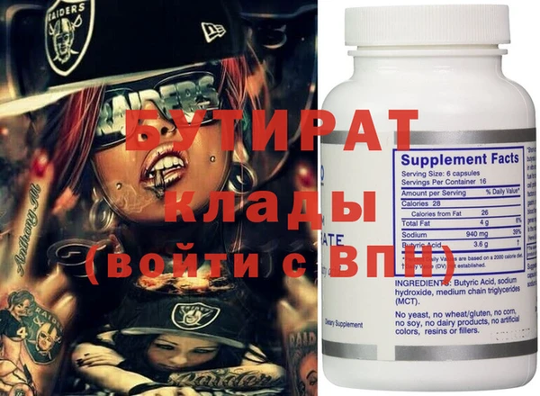 МДМА Армянск