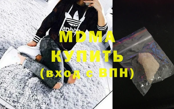 МДМА Армянск