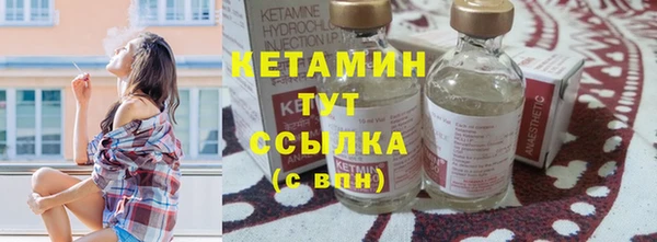 альфа пвп VHQ Балахна