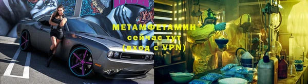 мефедрон VHQ Ладушкин