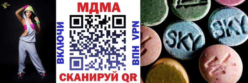 купить  цена  Петровск-Забайкальский  МДМА молли 
