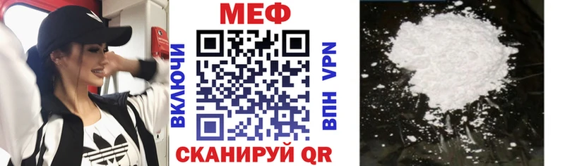 hydra ссылка Петровск-Забайкальский Меф мука