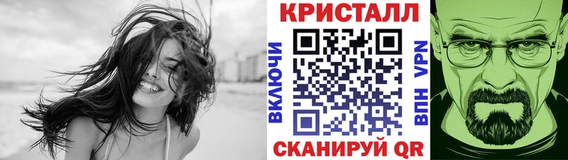 МЕТАМФЕТАМИН мет  Петровск-Забайкальский 